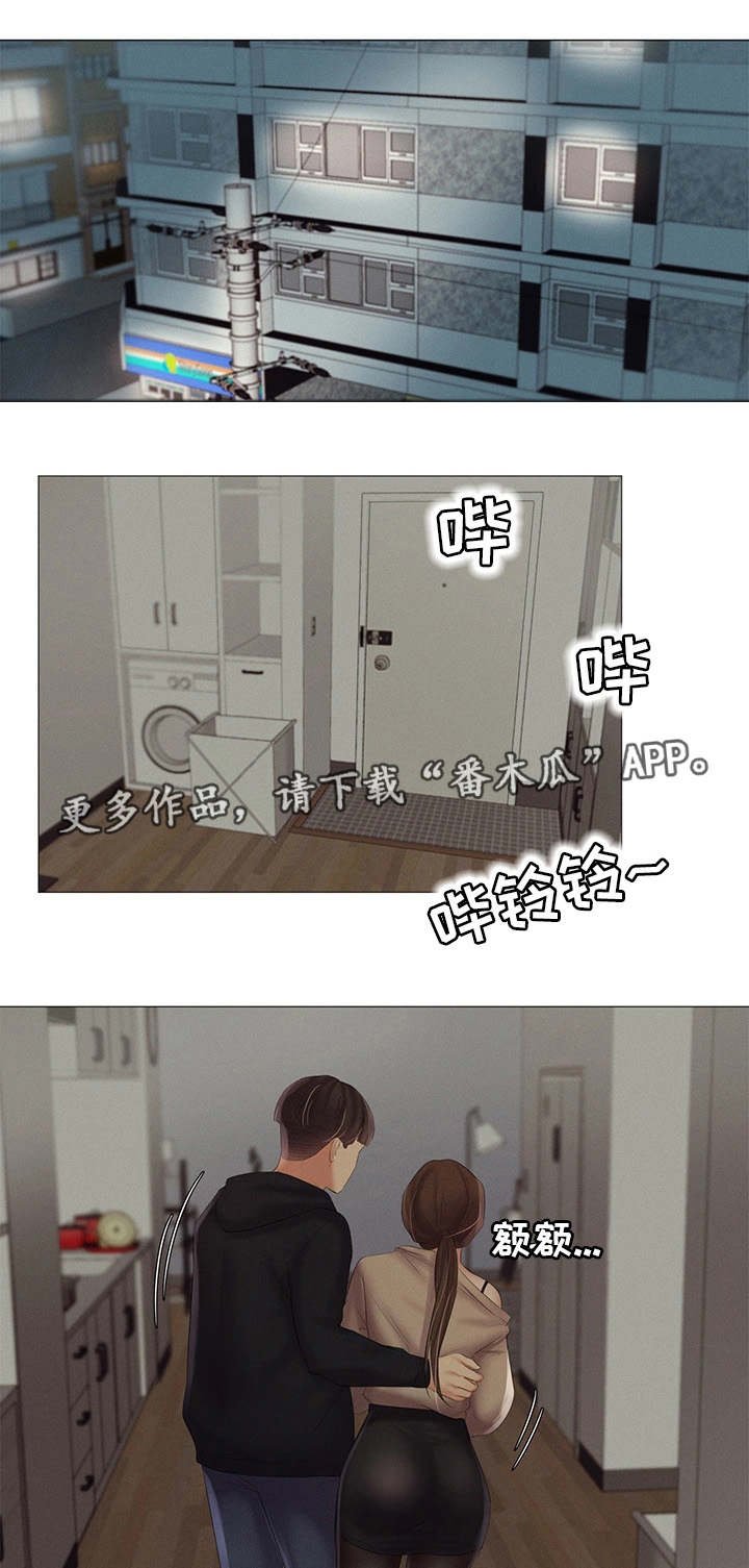 第24章：送回家