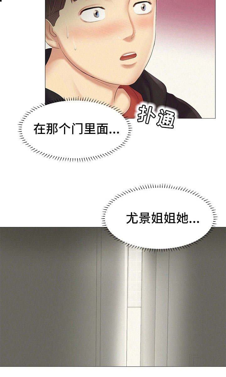 第24章：送回家