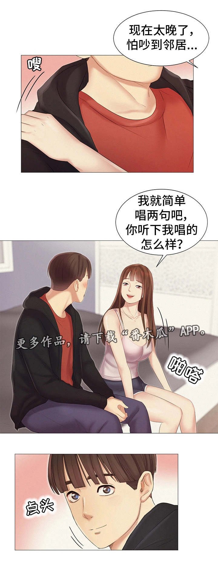 第25章：她的梦想