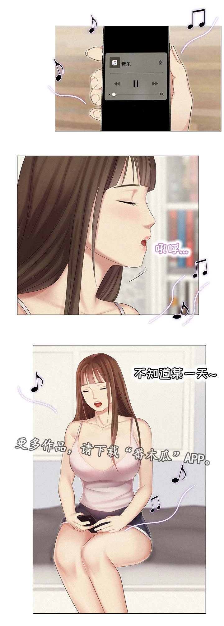 第25章：她的梦想