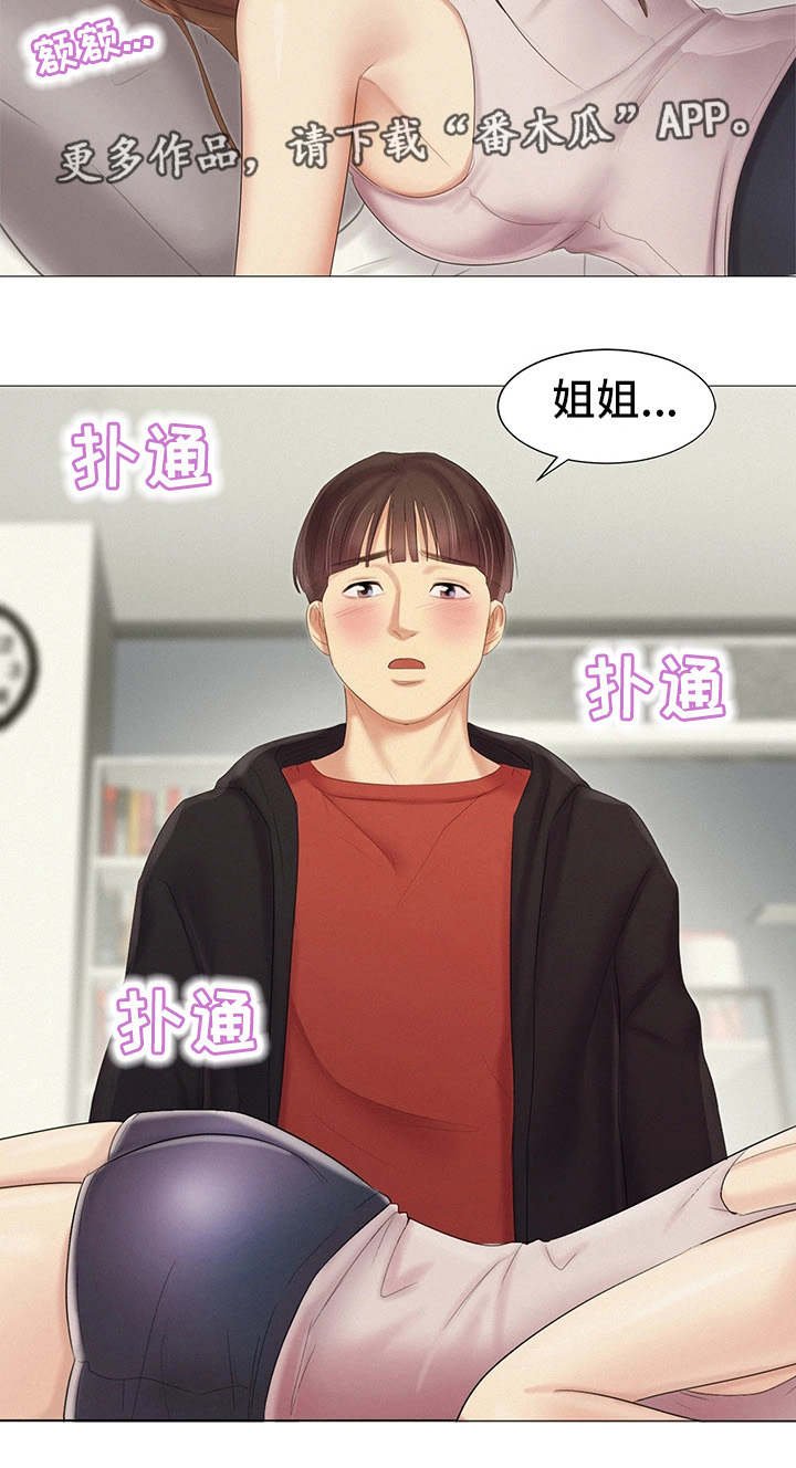 第25章：她的梦想