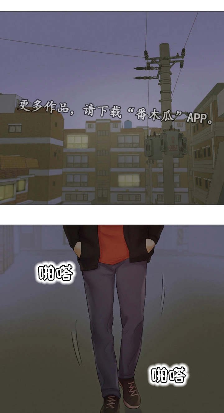 第26章：夜店