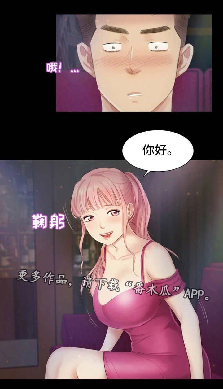第27章：辉煌战绩
