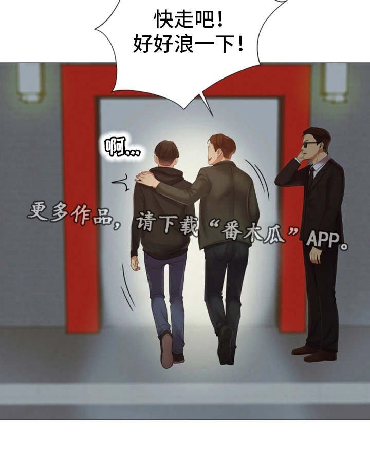 第27章：辉煌战绩