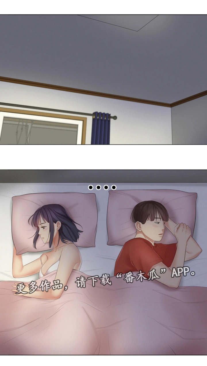 第31章：没有拒绝