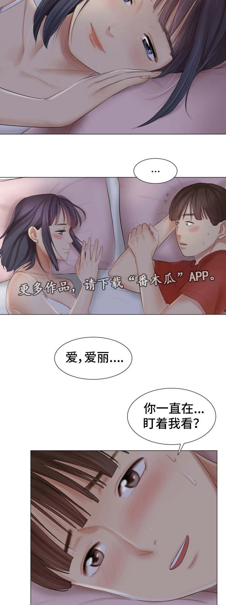 第31章：没有拒绝