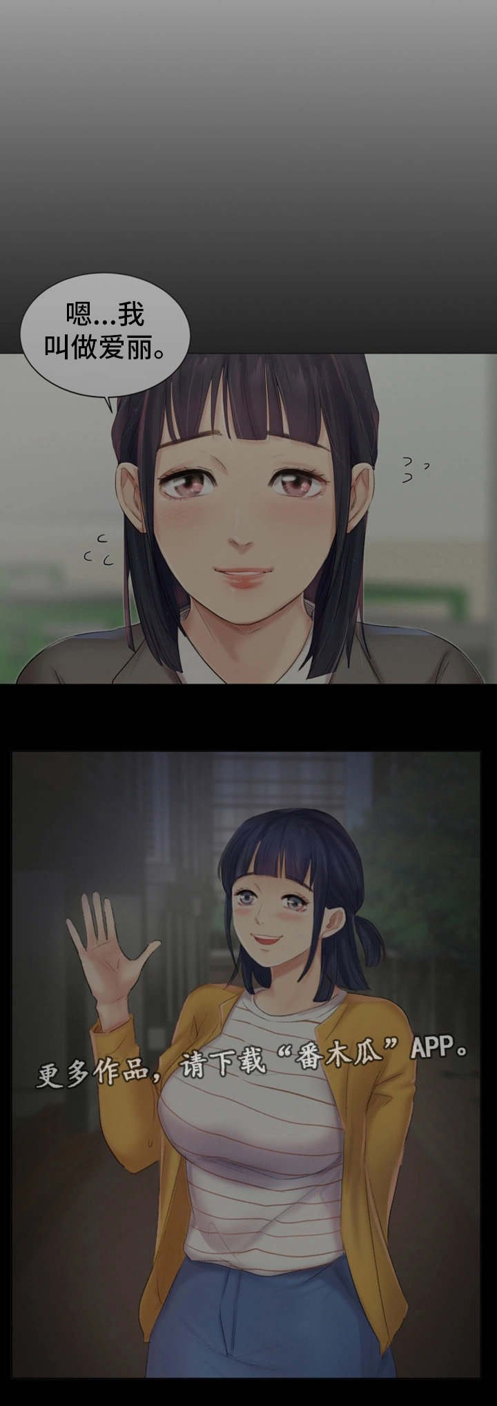 第31章：没有拒绝