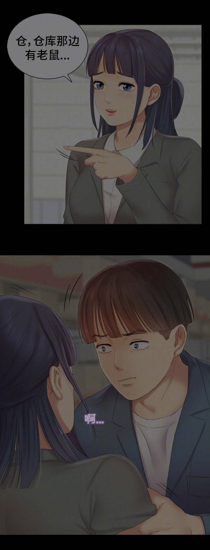 第31章：没有拒绝