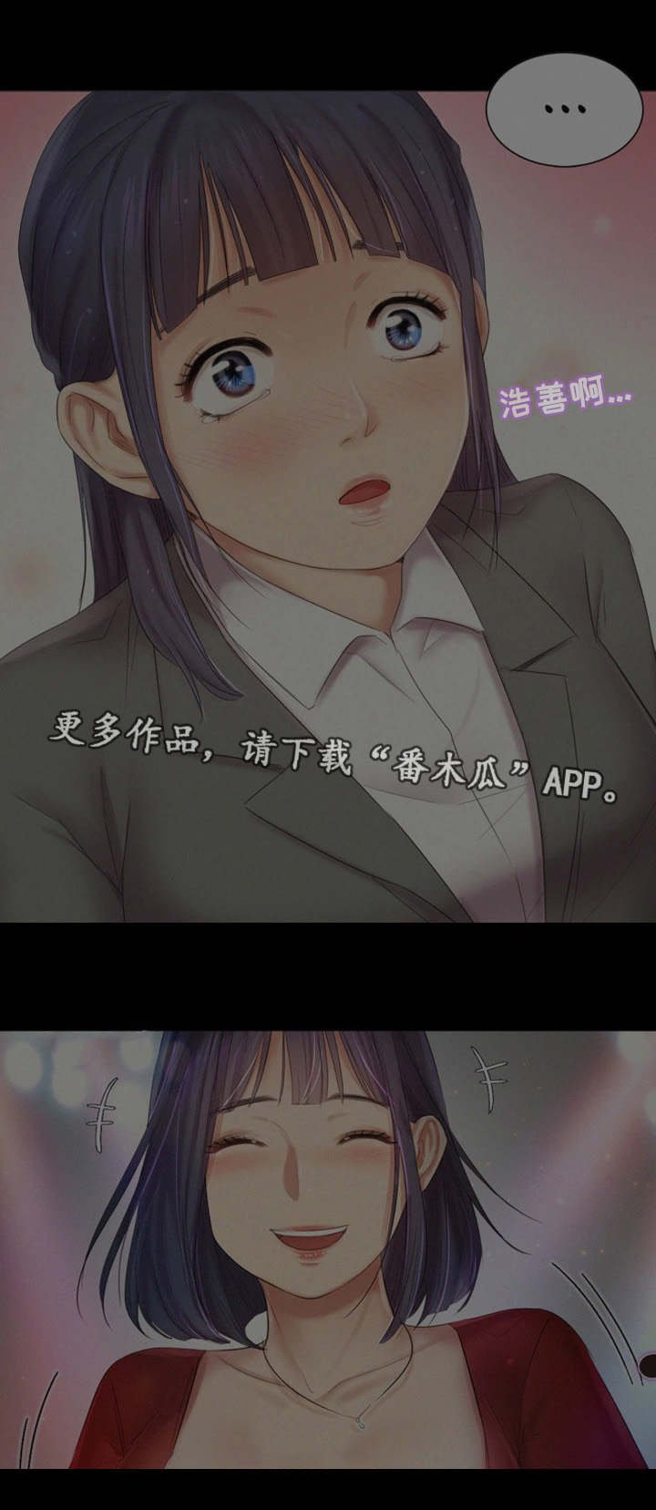 第31章：没有拒绝