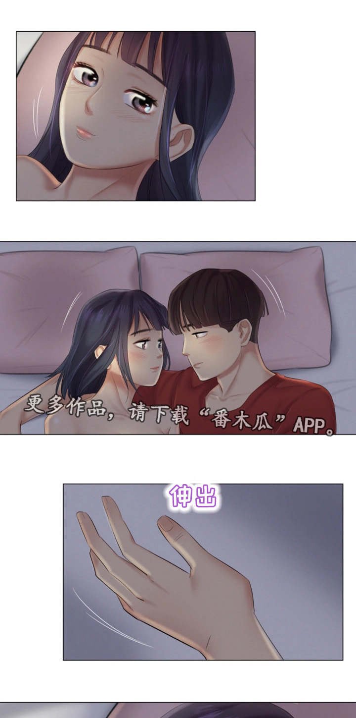 第32章：深爱的人