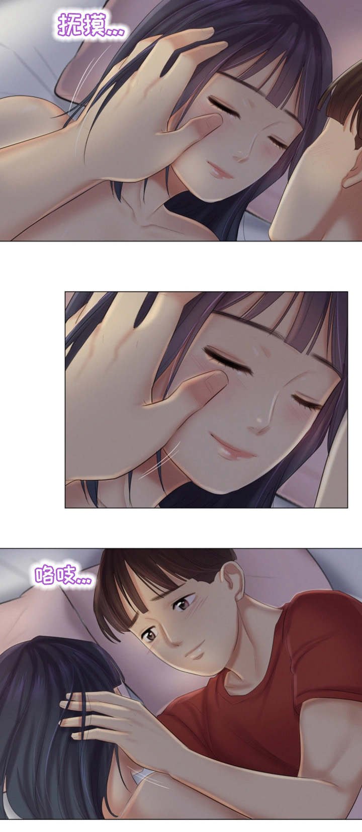 第32章：深爱的人