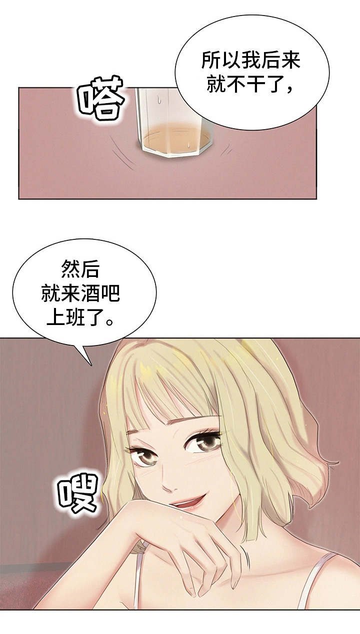 第4章：兼职