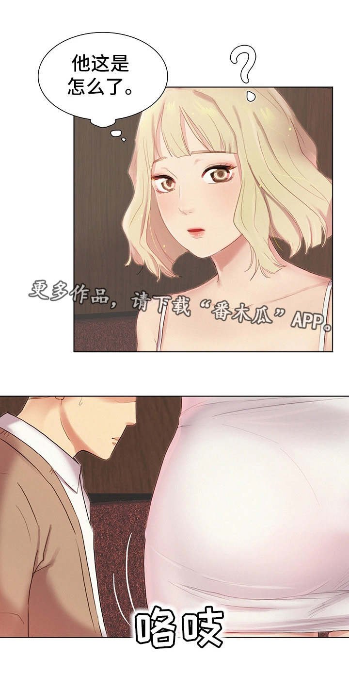 第5章：看好戏