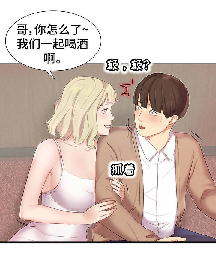 第5章：看好戏