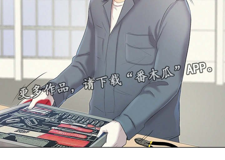 第7章：调查清楚