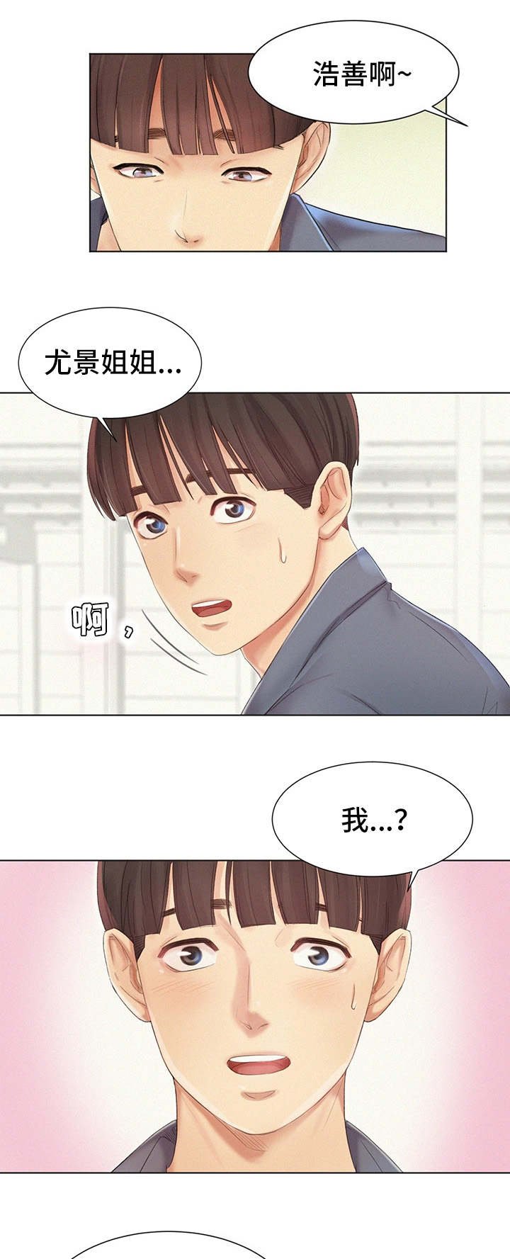 第7章：调查清楚