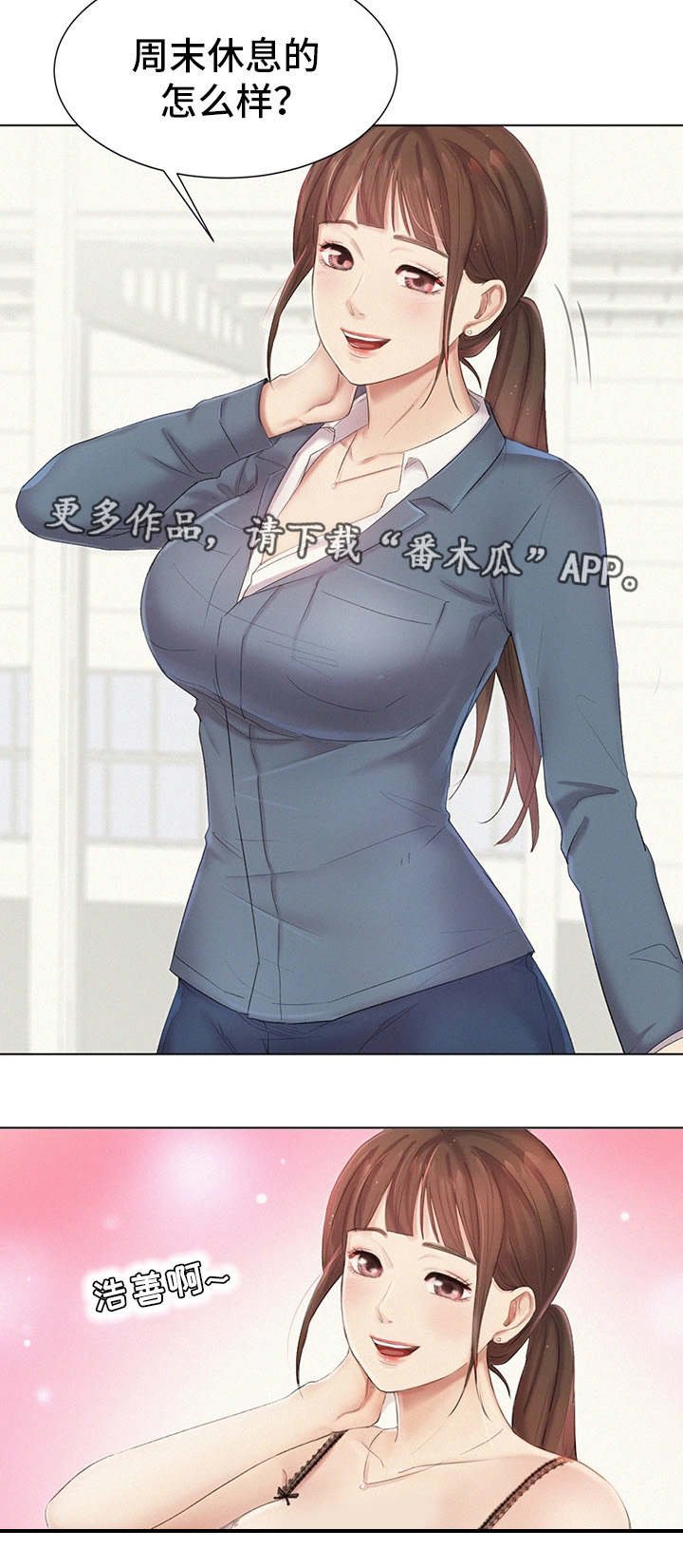 第7章：调查清楚