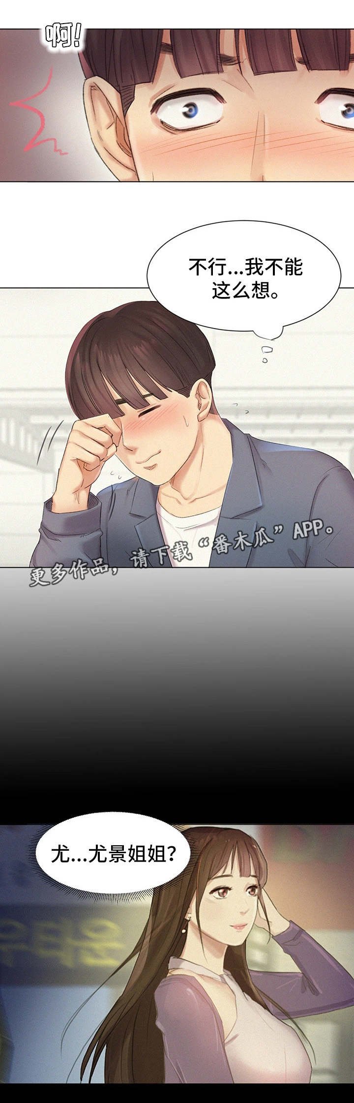 第7章：调查清楚
