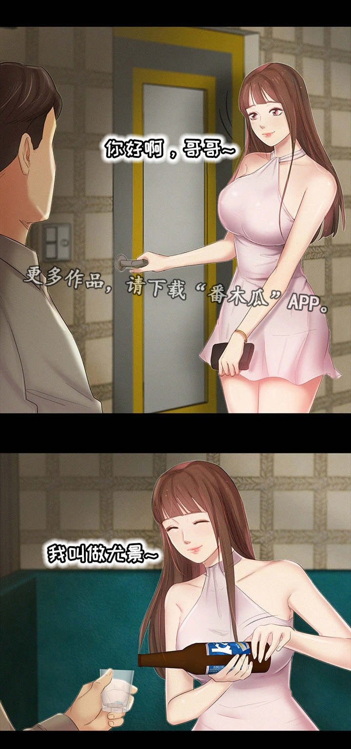 第7章：调查清楚