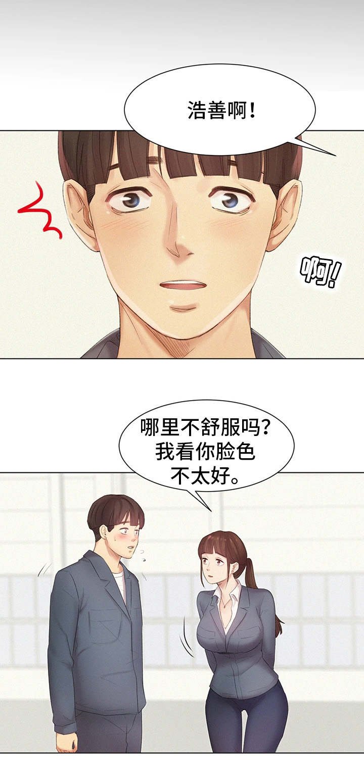 第7章：调查清楚