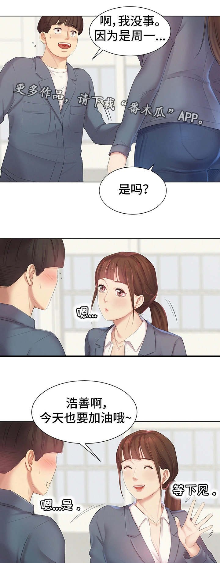 第7章：调查清楚