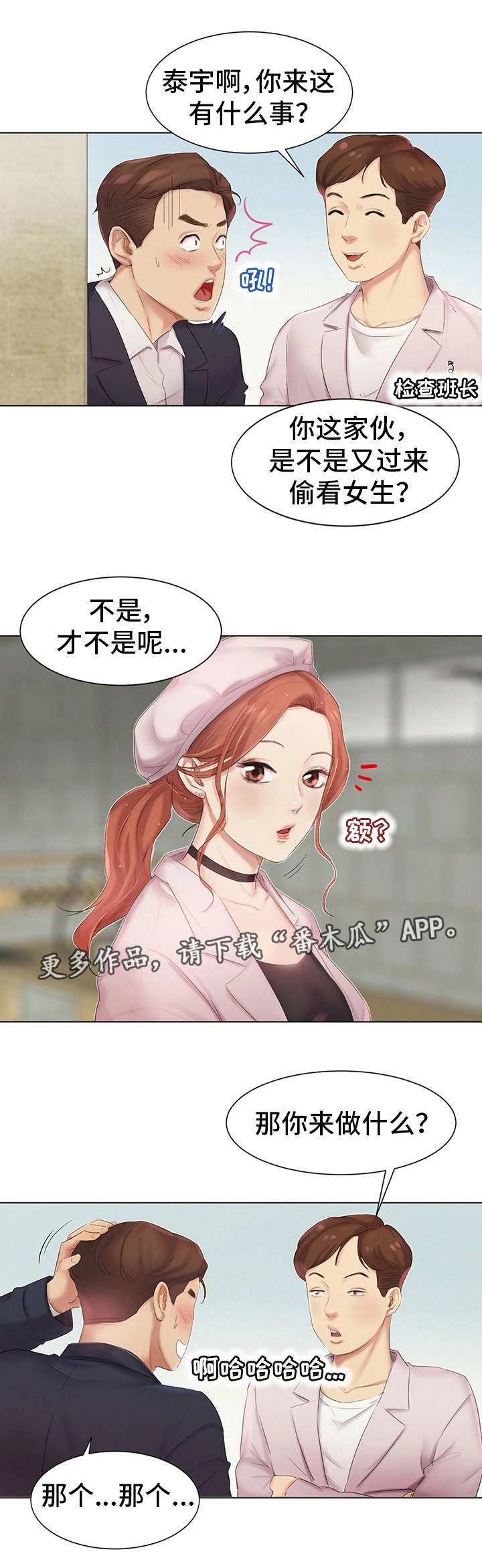 第8章：不认账
