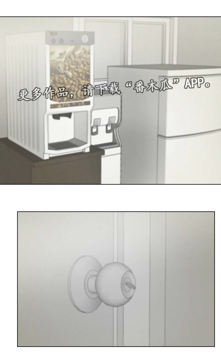 第8章：不认账