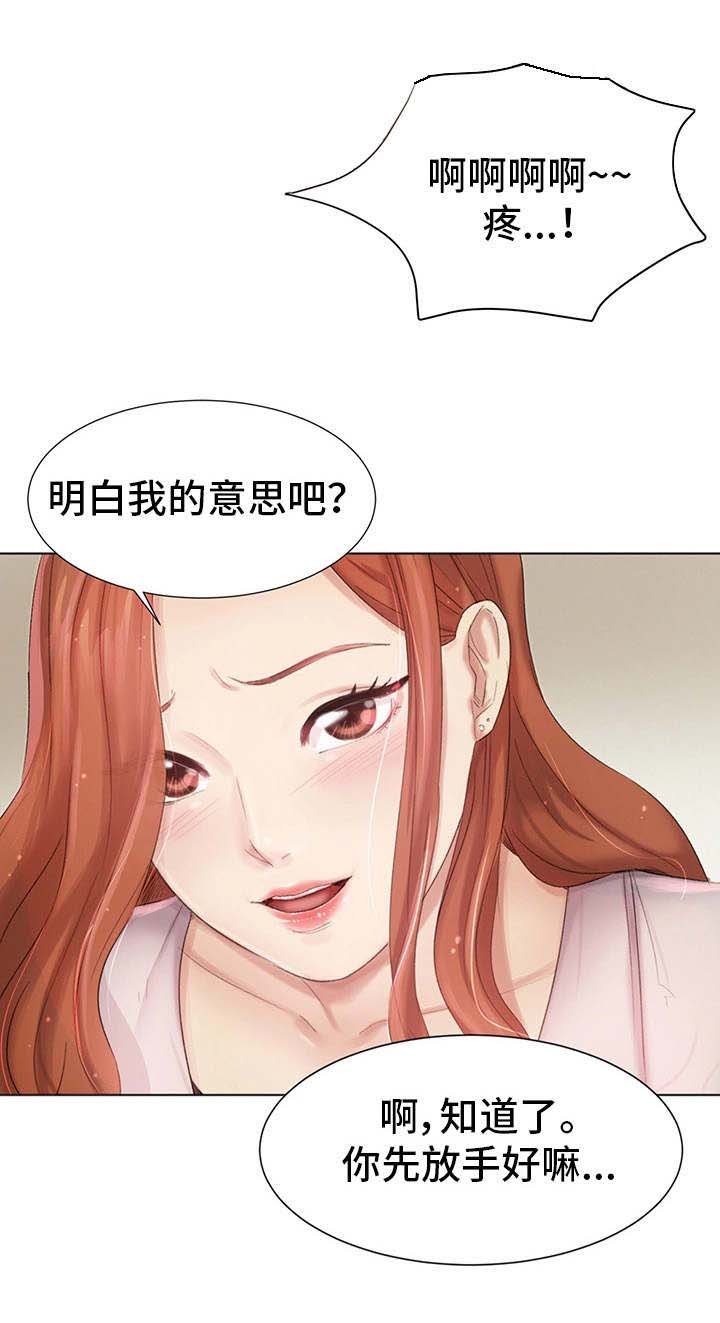 第8章：不认账