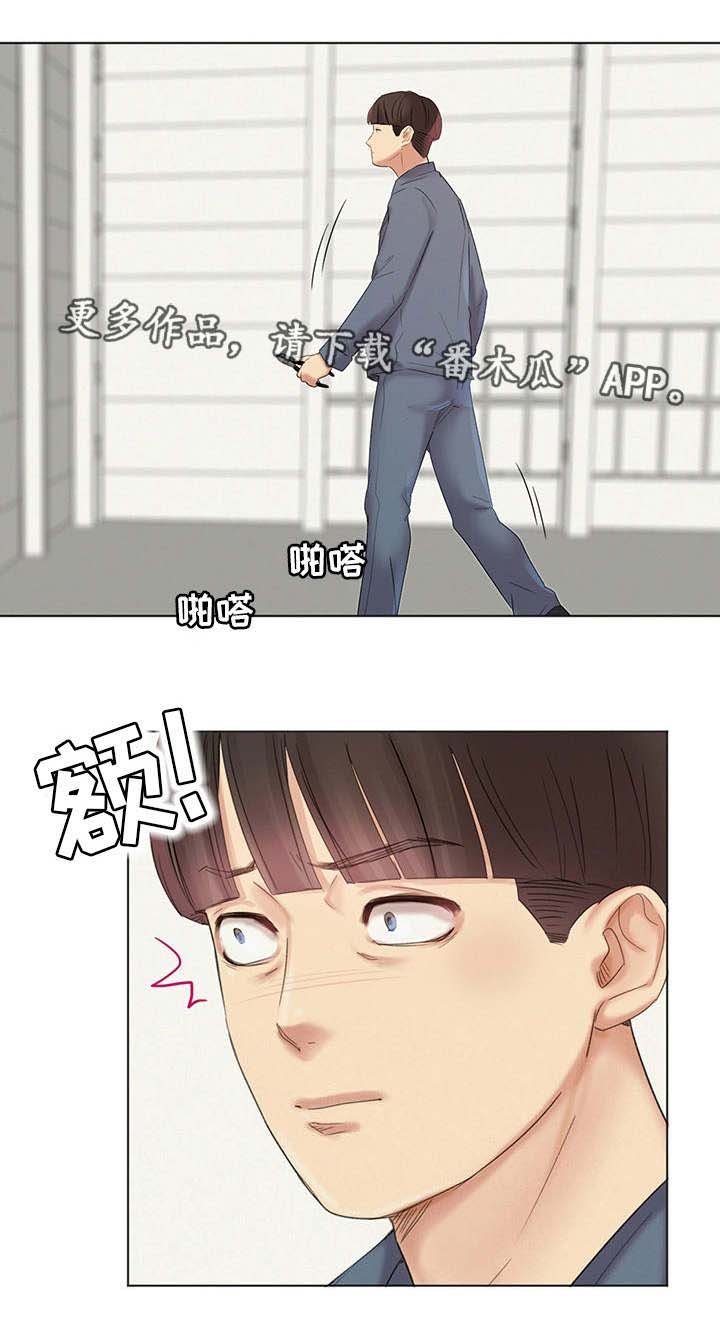 第8章：不认账