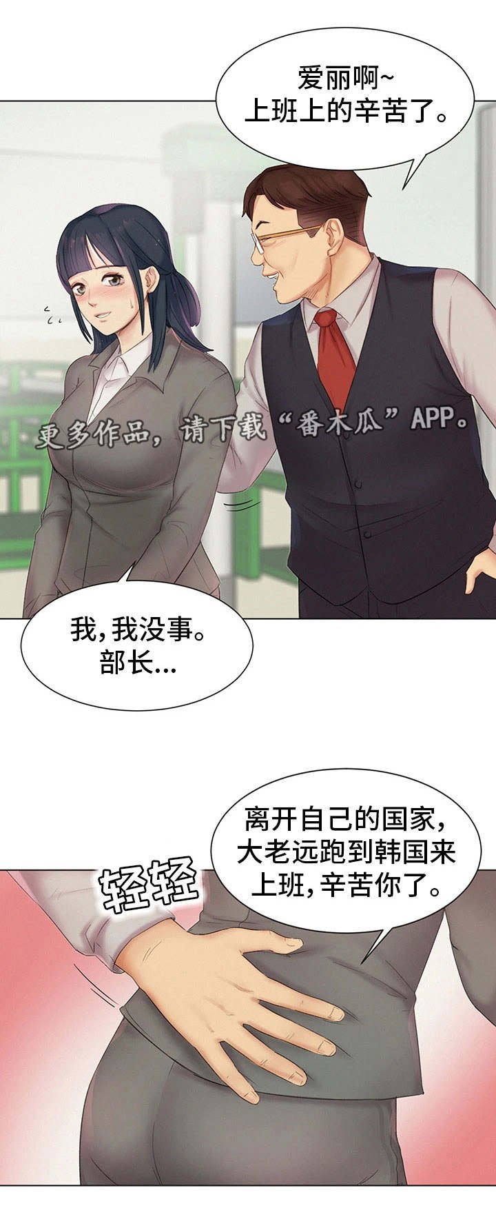 第9章：英雄救美