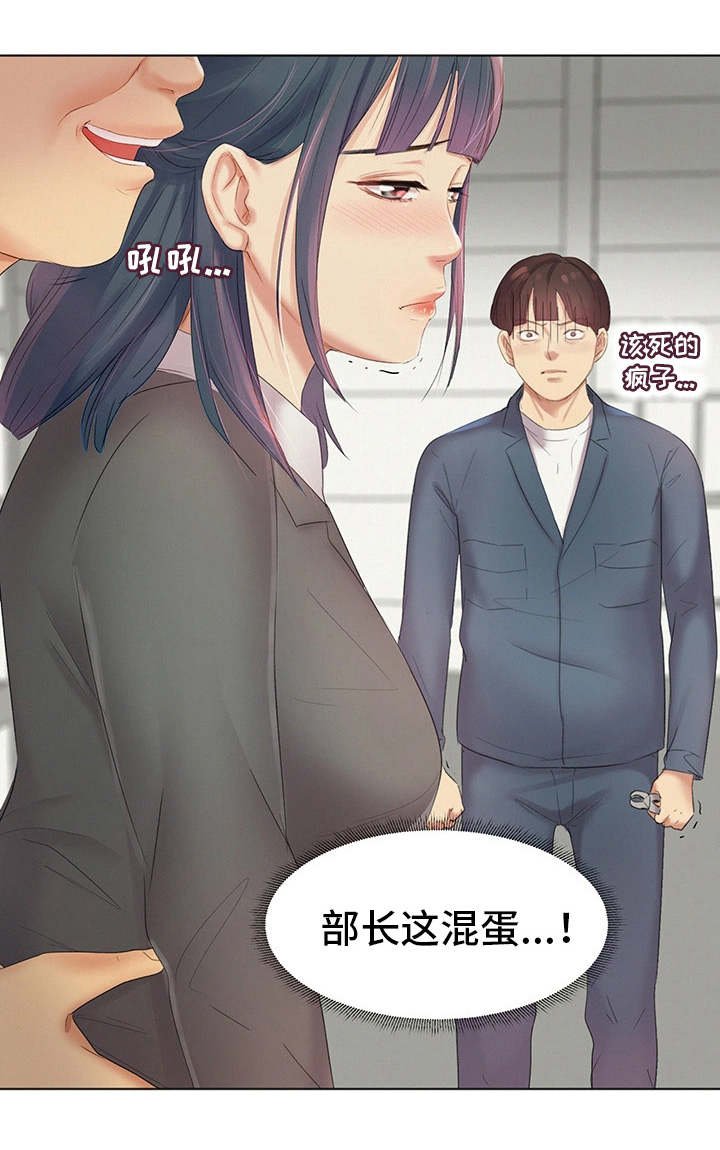 第9章：英雄救美
