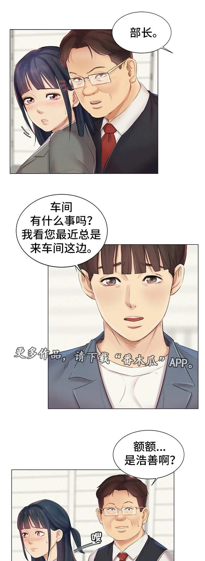 第9章：英雄救美