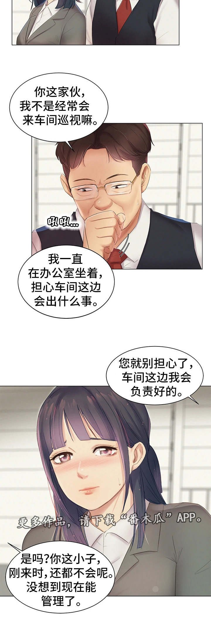 第9章：英雄救美