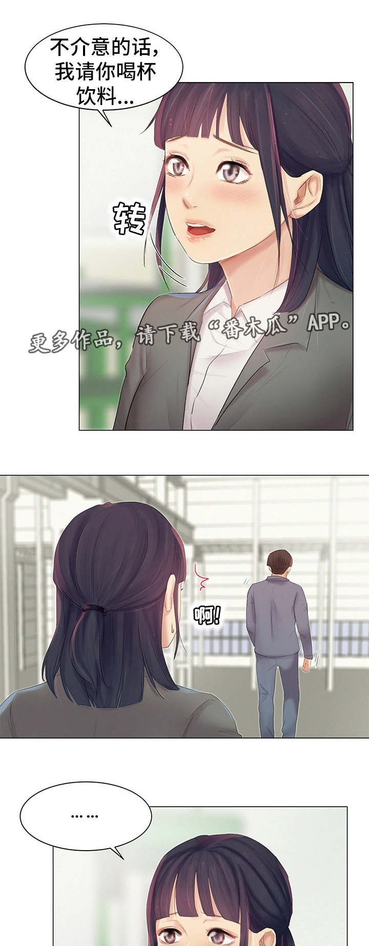 第9章：英雄救美
