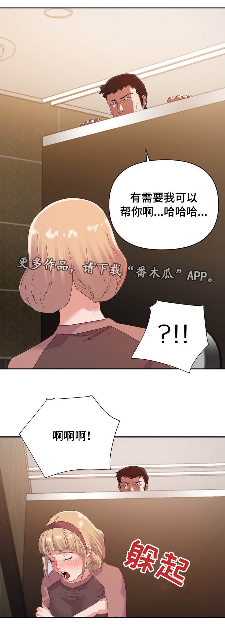 第10章：一样