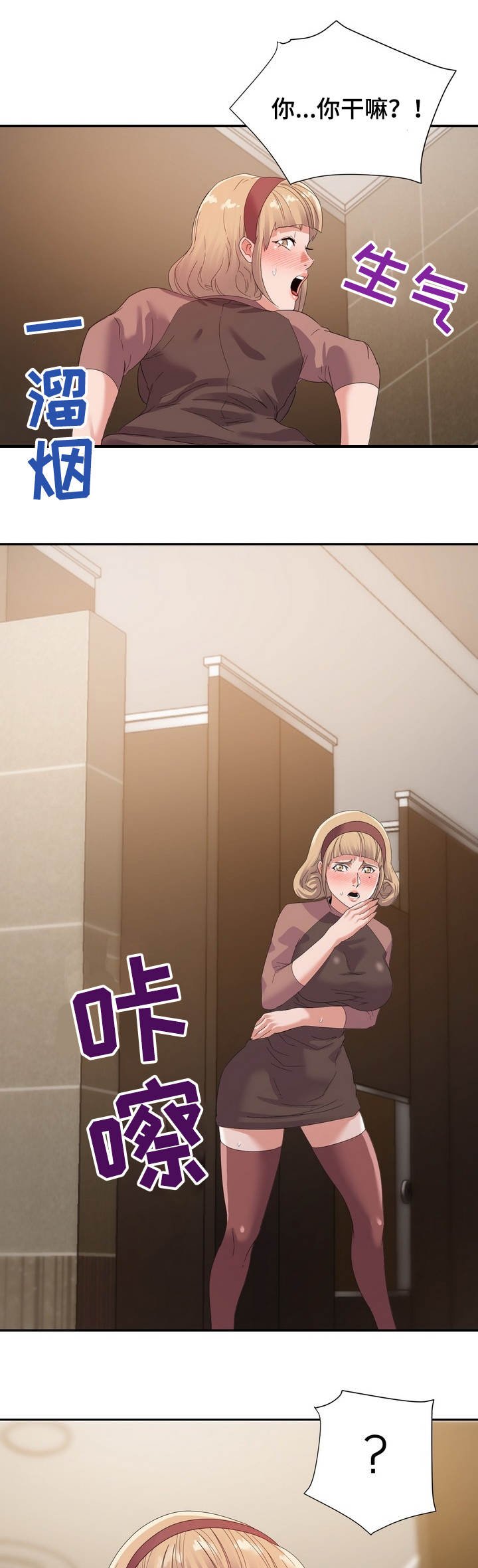 第10章：一样