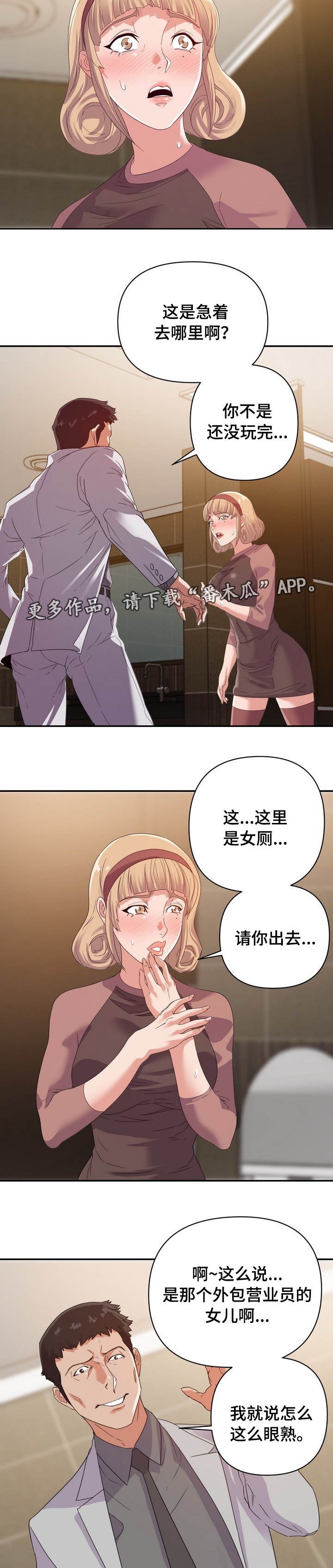 第10章：一样