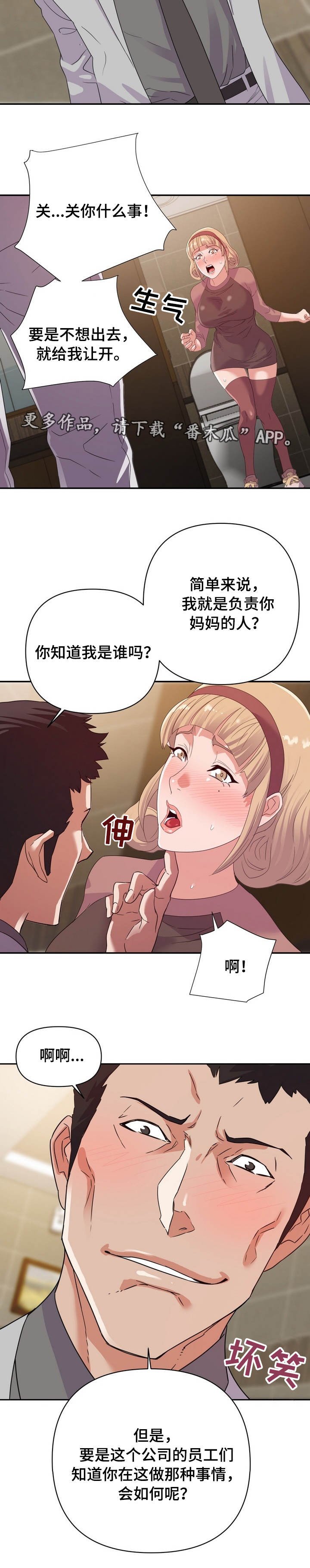 第10章：一样