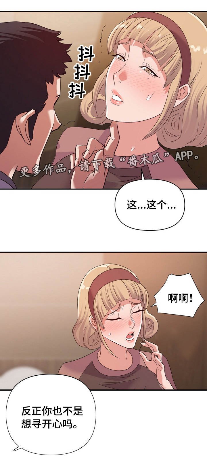 第10章：一样