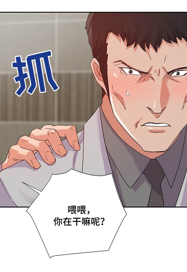 第10章：一样