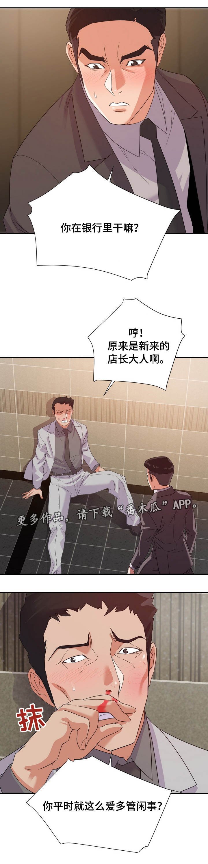 第11章：帮忙