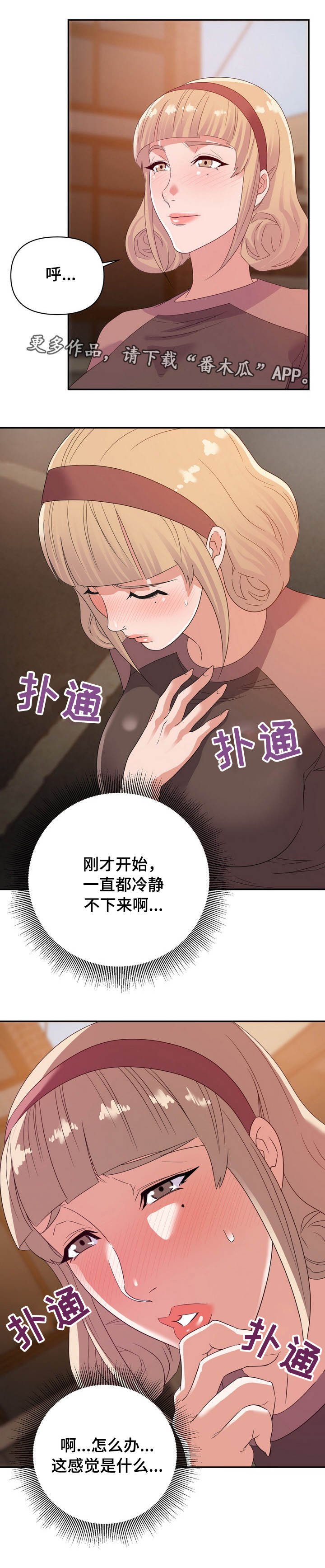 第11章：帮忙