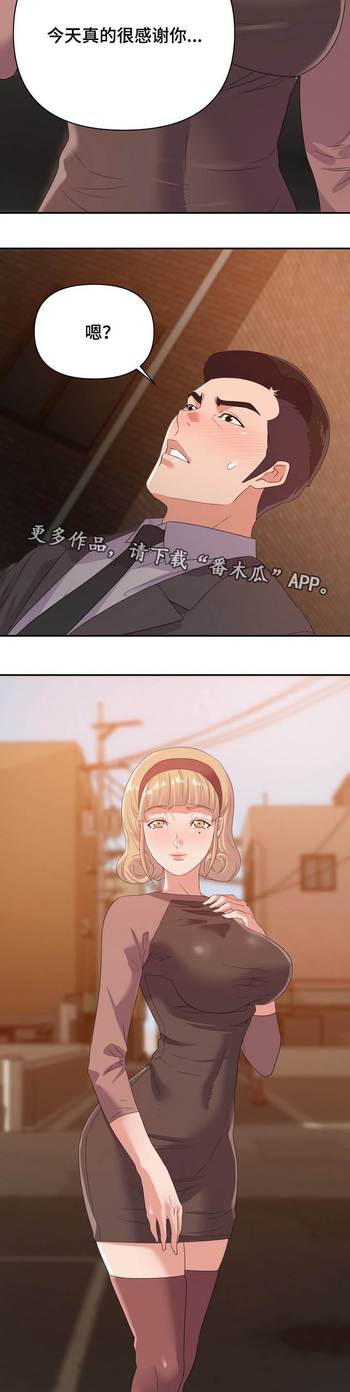 第12章：运动