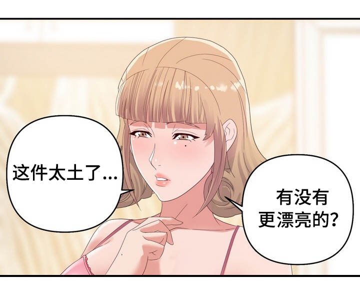 第12章：运动