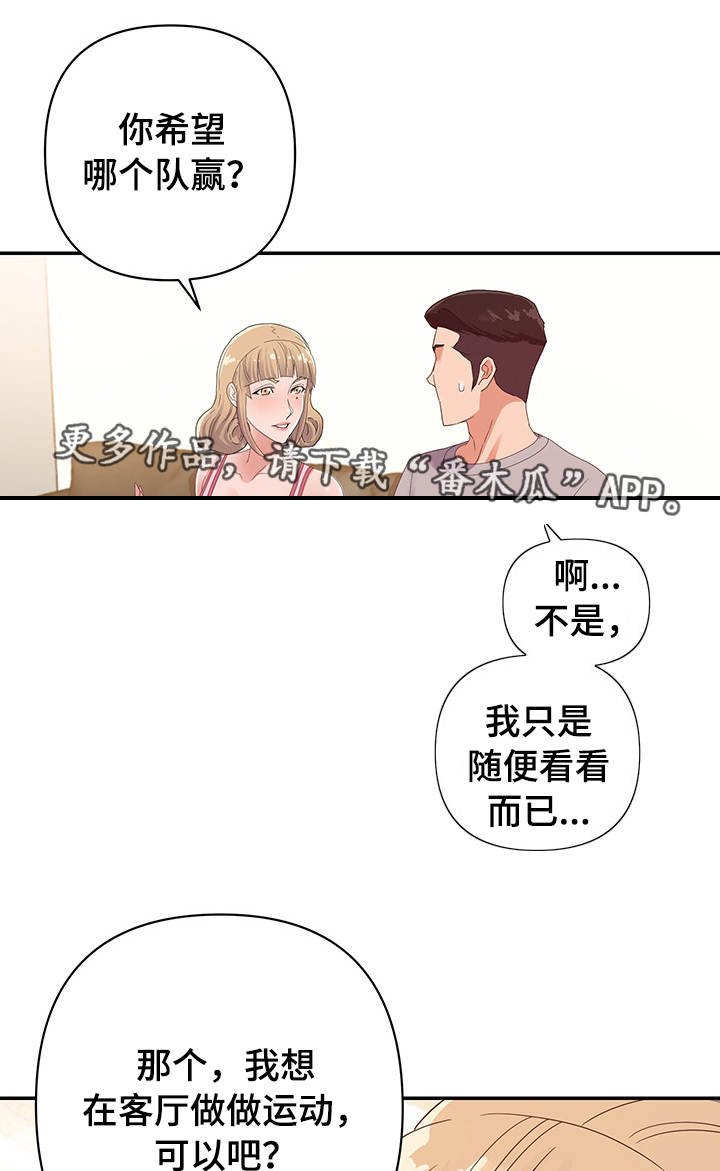 第12章：运动