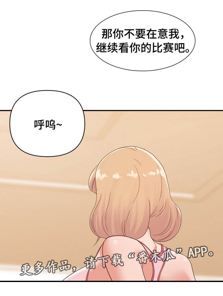 第13章：见效
