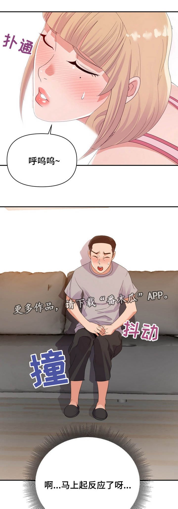 第13章：见效