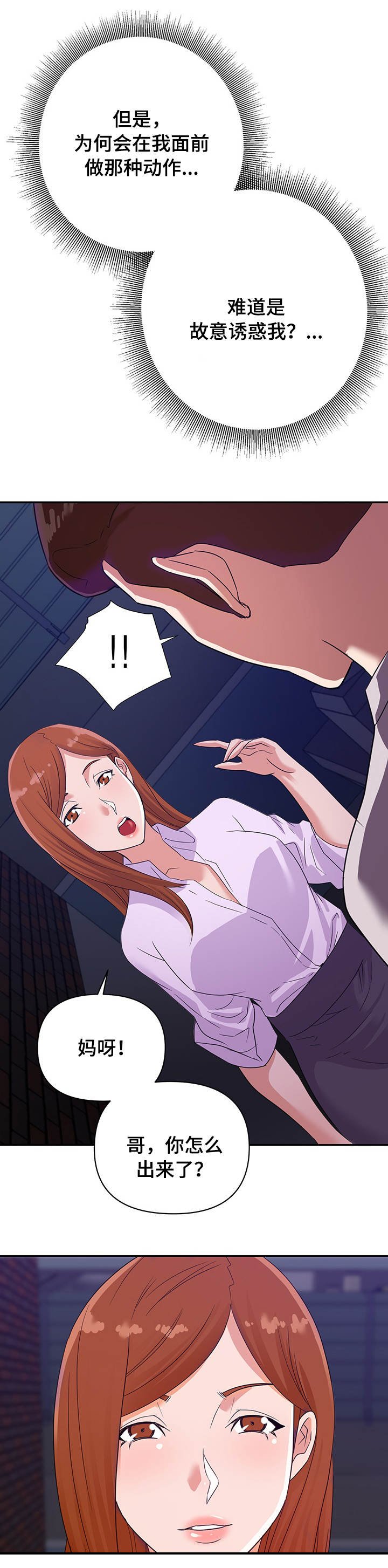 第13章：见效