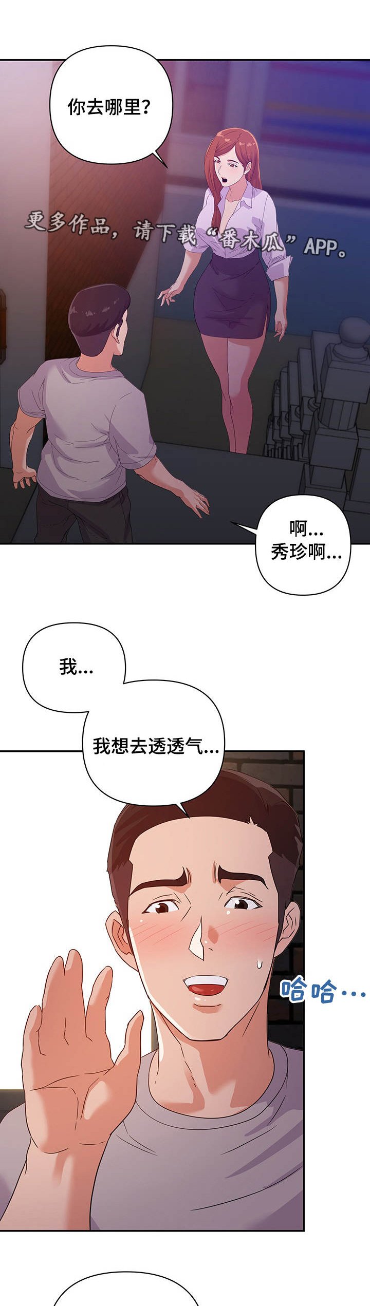 第13章：见效