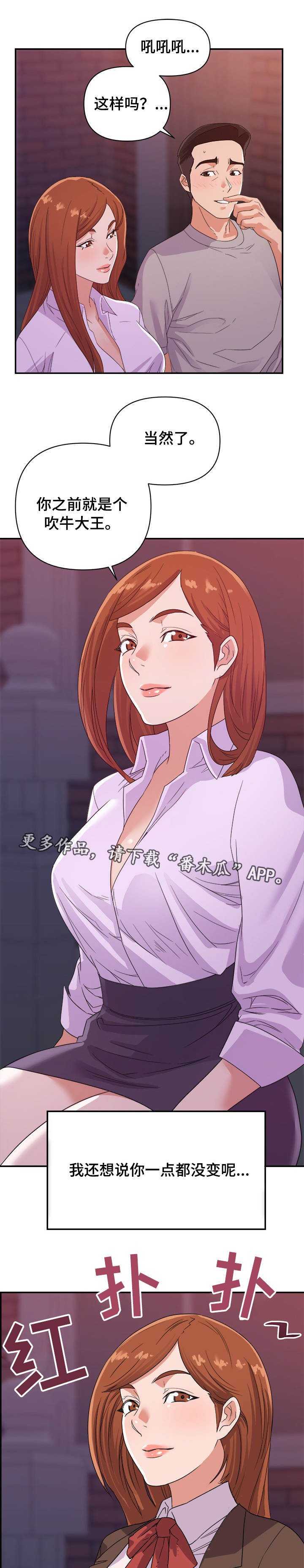 第13章：见效